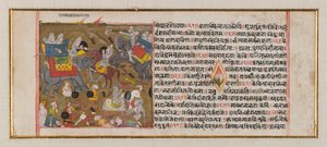 Sida från ett oidentifierat manuskript (bläck och färg på papper) av Indian School