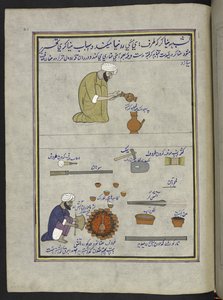 Pot-emaljerare,  86 teckningar inbundna i en volym som visar yrken och yrken i Kashmir, hantverkare visas i arbete med sina redskap och utrustning,  Av en Kashmir-konstnär, troligen i Srinagar, ca 1850-60 (gouache på papper) av Indian School