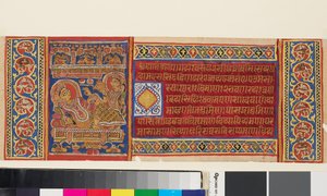 Drottning Trisala liggande, sida från ett illustrerat Jain-manuskript från Kalpasutra, indiskt, 1400-talet (gouache på guld på papper) av Indian School