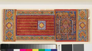Drottning Trisala liggande, sida från ett illustrerat Jain-manuskript från Kalpasutra, indiskt, 1400-talet (gouache på guld på papper) av Indian School