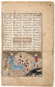 Rustam fångar sin häst Rakhsh, ca 1480 (ogenomskinlig wc & guld på papper) av Indian School