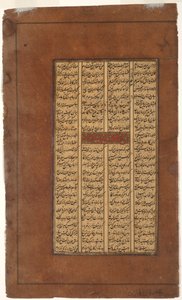 Rustam ger Kay Khusrau råd om strid med Afrasiyab, ca 1610 (bläck & guld på papper) av Indian School
