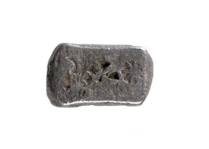 Silver halv karshapana, Avanti av Indian School