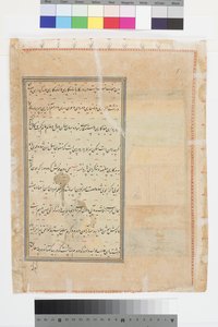 Sex demoner och nio gudar närmar sig ett hus där en man sover, ca 1625 av Indian School