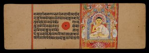 Namnet, eller Mahavira, som Guru, 1411 av Indian School