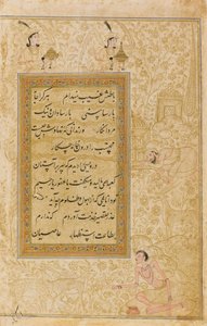 Dervischens egenskaper, ca 1610 (ogenomskinlig wc, bläck och guld på papper) av Indian School