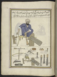 Svarvare,  86 teckningar inbundna i en volym som visar yrken och yrken i Kashmir, hantverkare visas i arbete med sina redskap och utrustning,  Av en Kashmir-konstnär, troligen i Srinagar, ca 1850-60 (gouache på papper) av Indian School