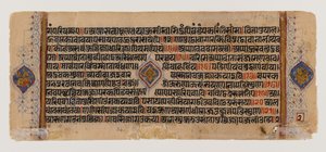 Okänd bild av Indian School