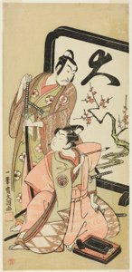 Skådespelarna i Sawamura Sojuro II och Ichimura Kichigoro i oidentifierade roller av Ippitsusai Bunchō