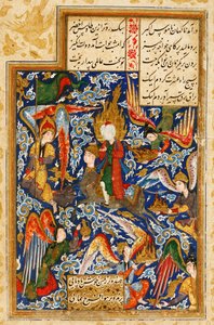 Profeten Muhammeds uppstigning till himlen
