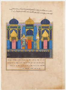 Profeten Muhammed vid paradisets portar. Från boken Nahj al-Faradis Paradisets vägar