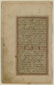 Folio från en Khamsa av Iranian School
