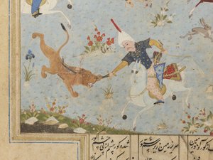 Folio från en Khamsa av Iranian School