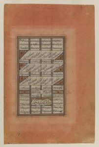 Folio från ett manuskript av Khamsa of Nizami (wc, bläck och guld på papper) av Iranian School