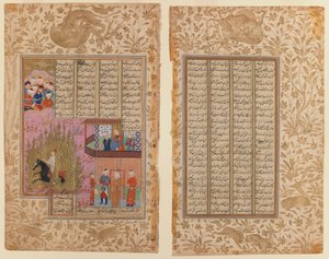 The Fire Ordeal of Siyawush från ett Shahnama-manuskript (ogenomskinlig wc & guld på papper) av Iranian School