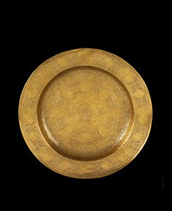 Fat av graverad mässing med silverinläggning och senare förgyllning, 1575-99 av Iranian School