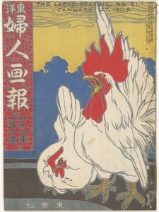 januari 1909 Damens grafik (titel på objekt) Toyo Fujin gaho (titel på objekt) av Ishikawa Toraji