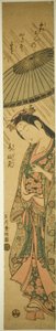 Bön g Foreline Komachi (Amagoi Komachi) av Ishikawa Toyonobu