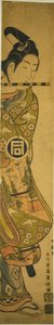Tea Ac and r Sanogawa Ichimatsu Isa Ushiwakamaru av Ishikawa Toyonobu
