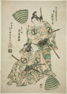 Skådespelaren Sawamura Sojuro II (tidigare Utagawa Shirogoro) som Matsuomaru och Azumo Tozo I som Sakuramaru i pjäsen "Sugawara Denju Tenarai Kagami", uppförd på Morita Theatre, 1750 av Ishikawa Toyonobu