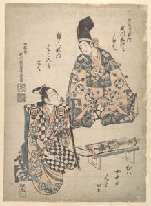 Skådespelaren Segawa Kichiji som en daimyōs unge son och Sanogawa Ichimatsu som samurajbetjänt av Ishikawa Toyonobu