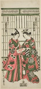 Skådespelarna Sanogawa Ichimatsu I som Oshichi och Nakamura Kumetaro I som Kichisaburo i pjäsen "Izu Kosode Shobai Kagami", uppfördes på Nakamura Theatre under andra månaden, 1751 av Ishikawa Toyonobu