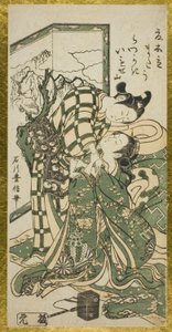 Ungt par framför en skärm av Ishikawa Toyonobu