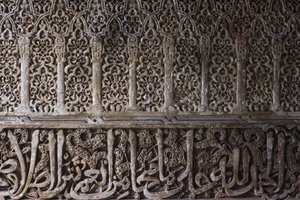 Detalj av inredningsmotiv i Prinsessornas torn (Torre de los Infantes) (sten) av Islamic School