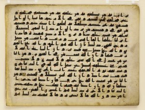 F1929.71 verso, Folio från en Koran, Främre Orienten eller Nordafrika (bläck, guld och färg på pergament) av Islamic School