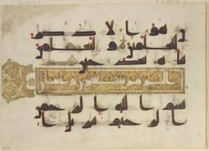 F1930.60 recto, Folio from a Quran, Sura 38, vers 87-88; sura 39, vers 1, Nära Östern eller Nordafrika, 800 - 900-talet (bläck, guld & färg på pergament) av Islamic School