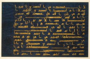 Folio från den blå koranen, c9th-c10th (bläck, ogenomskinlig wc, silver & guld på blåfärgat pergament) av Islamic School