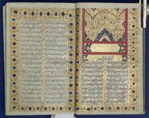 Upplysta sidor från ett manuskript av Hafez, Zand Period style, 1790