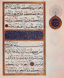 Islam: upplyst sida med text i arb av en Koran från 1300-talet. Musee Topkapi, Istanbul, Turkiet av Islamic School
