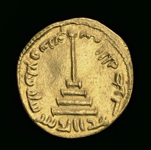 Islamiskt mynt, AD 696/7 (guld) av Islamic School