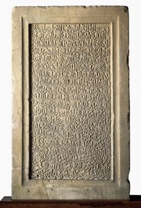 Islamisk konst: begravningsstele för Yusuf I av Granada (An-Niyar eller An Niyar) (1318-1354) Nasrid emir. Alhambra-museet för latinamerikansk muslimsk konst, Granada, Spanien av Islamic School