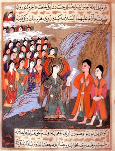 Islamisk representation av Adam och Eva jagar från Jordens paradis av ärkeängeln Gabriel Miniatyr från manuskriptet "Zubdat al Tawarikh" (Zubdat al Tawarikh) (Creme of Stories) av historikern Seyyyid Loqman Ashuri 1538. Turkiskt och islamiskt konstmuseum I av Islamic School