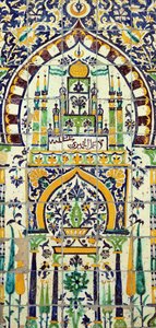 Mihrab från en moské i Tunis (fajans) av Islamic School