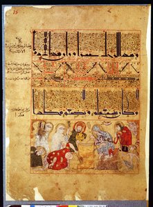 Ms. Arabe 2964 fol.15 från Treatise of Theriac after Galien, 1217 av Islamic School