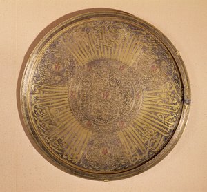 Skylt med namnet på Sultan Al-Mujahid Saif-ud-din Ali (1322-63) Rasulid-dynastin, Jemen (metall)