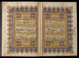 Del av en Koran, Iran, Il-Khanid-perioden (ogenomskinlig akvarell, bläck och guld på papper) av Islamic School