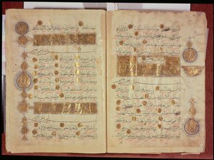 Koran i Seljukstil med färgade inskriptioner och dekorativa räknemedaljonger i marginalerna, 1100-talet