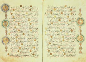 Koranen i Seljuk-stil med upplysta solstrålningsmärken och små träd i marginalen för att underlätta räkningen och markera punkterna för utmattning