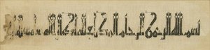 Tiraz textilfragment med inskription av kalifen al-Mutis namn, 946-974 (svart linne broderat med vitt linne) av Islamic School