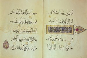 Två sidor från ett koranmanuskript, belyst av Mohammad ebn Aibak med kalligrafi av Ahmad ebn Sohrevardi, Il-Khanid-perioden, tidigt 1300-tal