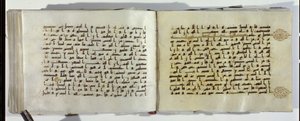Två sidor av ett koranmanuskript skrivet med orientalisk kufisk skrift
