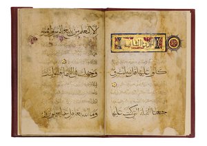 Okänd bild av Islamic School