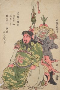 Den kinesiske krigaren Guan Yu
