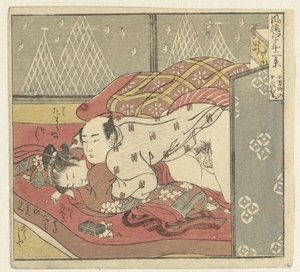 Kurtisan och äldre kund bakom rumsskärm Twelve Views of Sophisticated Edo (serietitel) Furyu Edo junikei (serietitel på objekt)