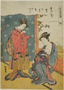 Fidelity (Shin), från serien "A Fashionable Parody of the Five Virtues (Furyu yatsushi gojo)" av Isoda Koryusai