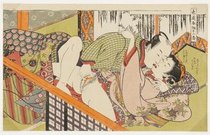 Förspel, nr 7 ur ”Tolv möten på kärlekens väg” (Shikidō torikumi jūniban)